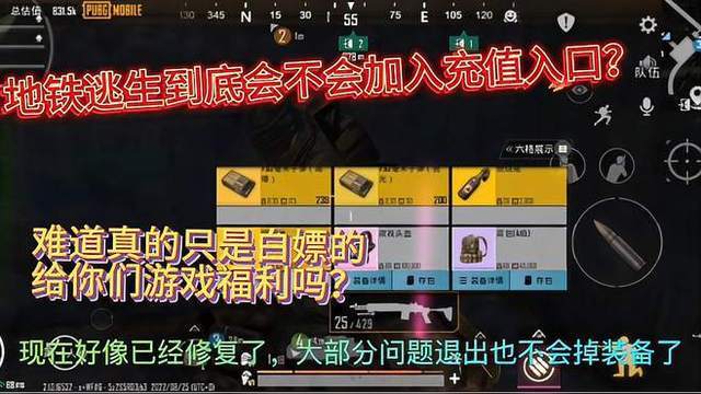 Ming赛事官方发布惊险取胜新规，TL争议不断！